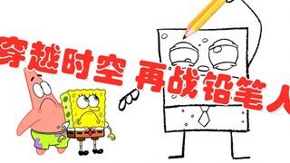 SpongeBob melakukan perjalanan melalui ruang dan waktu dan melawan Manusia Pensil lagi