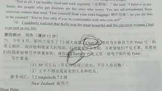 "老师，ChatGPT原话我给您带来了"
