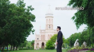 Sai Roong (2022) Episode 2