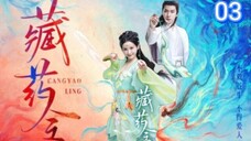 [THE DIVINE HEALER 2024] ENG SUB EP 03