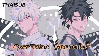 THAISUB【时光代理人】《 OverThink : คิดมากไป》ข้ามเวลาพิชิตภารกิจ