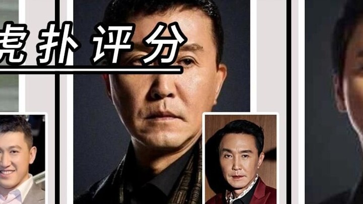 การจัดอันดับตัวละครความยุติธรรมของประชาชน [หูปู] ฉีถงเว่ย ผู้ก้าวล้ำหน้าสวรรค์ครึ่งก้าว และซุนเหลียน