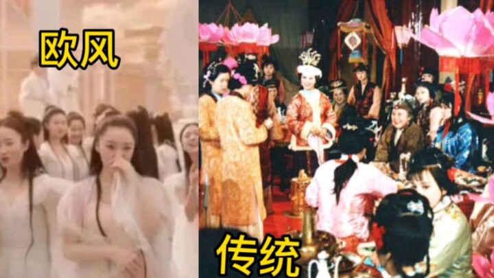 粉丝真的不要再找借口了，难道真的看不出来欧风和中国传统服饰的差别吗？？？