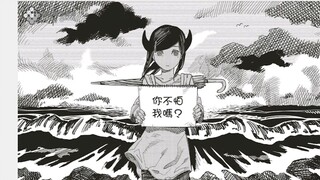 Adikku adalah penyihir kehancuran? Kelembutan langka Fujimoto!