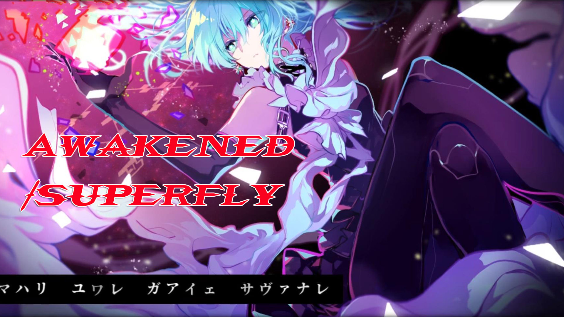 Music Hoshimachi Suisei 覚醒 Superfly Bilibili