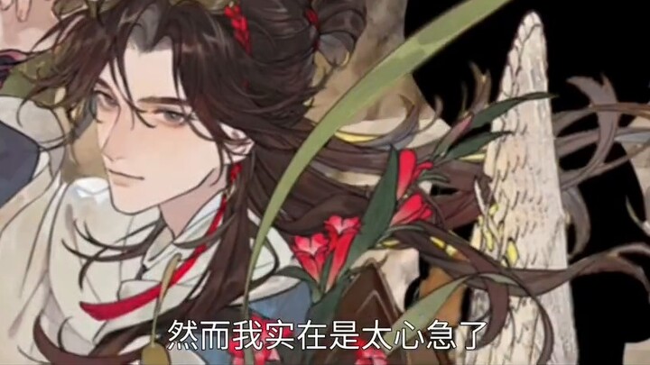 [Pratinjau Wangchuan Fenghualu/Gua Tiao] Detektif Xiake: Pengantin Wanita Festival Qingming