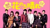 Boys Over Flowers Season 2 - Episode 3 (English Sub)