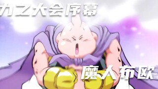 Dia adalah karakter yang paling disesalkan di Dragon Ball Super. Dia bisa bertarung, menyembuhkan, d