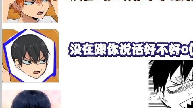 [Subtitles] The Female Power of Volleyball Voice Actor/Hilarious Prediction of Karasuno's Valentine'