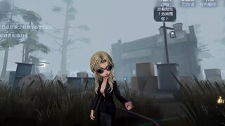 Identity V: บาร์เทนเดอร์ "Belmod" อยู่ในการต่อสู้จริง และไม้แขวนเสื้อสีน้ำเงินที่เชื่อมโยงอยู่นั้นมี