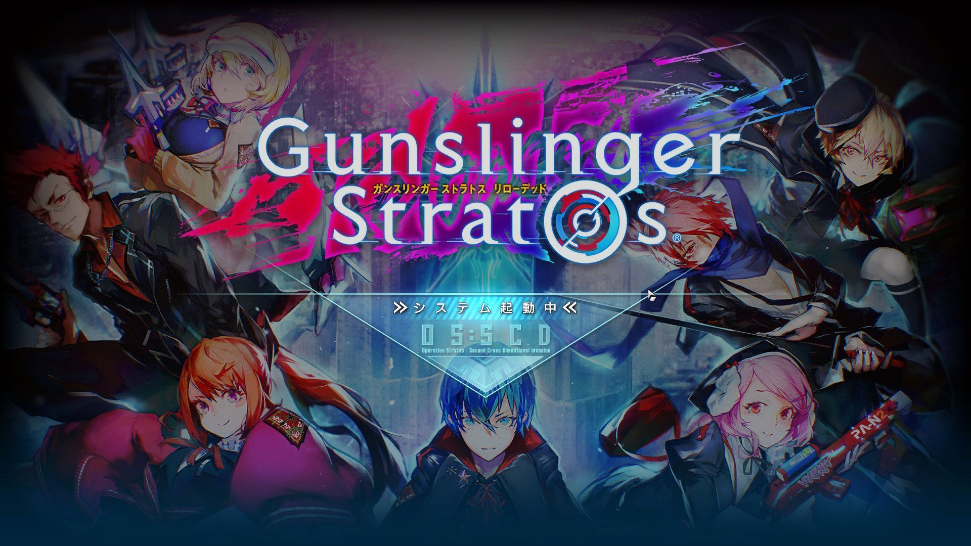 Gunslinger Stratos The Animation Episode 1 Bilibili