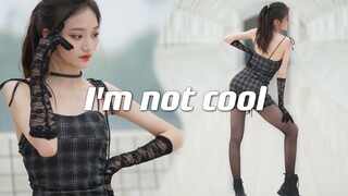 Amazing sexy dance: I'm not cool