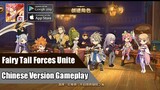 Fairy Tail Forces Unite Gameplay - Chinese version