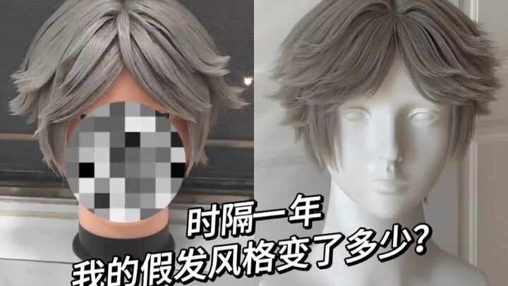 震如惊，这真的是同一个毛娘？