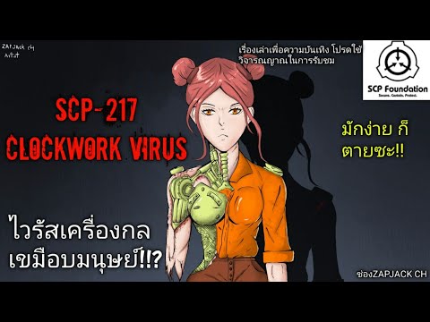 Virus Zombie - SCP-008 Zombie Plague - BiliBili