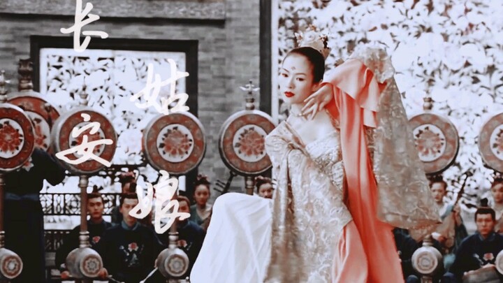 [Gadis-gadis dari Chang'an | Potret grup tarian kostum kuno | Lihat highlightnya] Pergi ke pesta men
