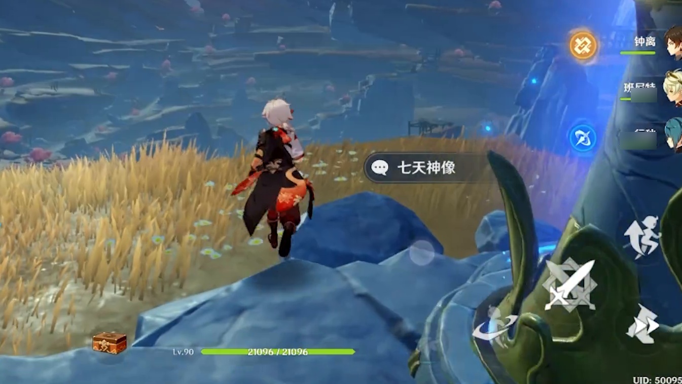 Genshin Impact Millennium Thousand Rocks Six Offerings - Bilibili