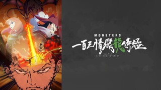 Monsters: Ippyaku Sanjou Hiryuu Jigoku [Sub Indo]