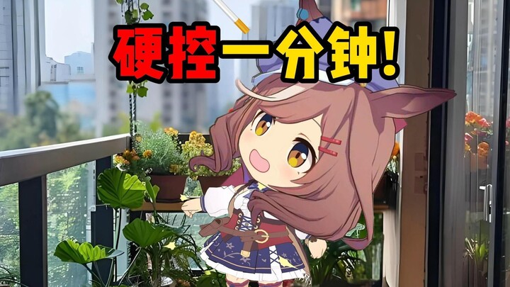 我来~来来来~ ~~~