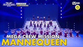 🇰🇷 KR SHOW | Street Woman Fighter Season 2 (2023) MANNEQUEEN (MEGA CREW MISSION)