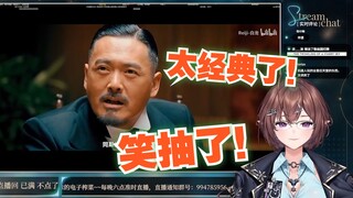 【花花Haya﻿】花花看《 让 野 鸡 飞 》 【TGA年度特别节目】笑抽了