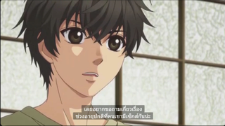 Yaoi #Super Lovers #BL อนิเมะ #cut 47