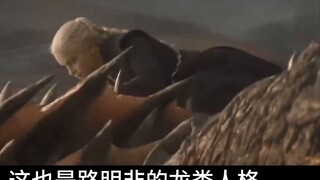 Lu Mingfei atau Lu Mingze? Analisis identitas sebenarnya dari Dragon Clan Zero