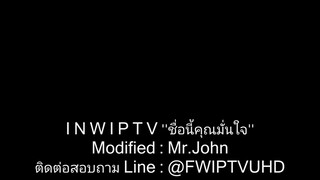 Elevator โปรเจกต์ลิฟต์ติดรัก (2024)