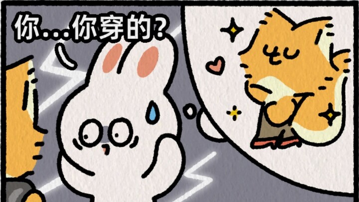 Comic |. แฟนแอบซื้อถุงน่อง! -