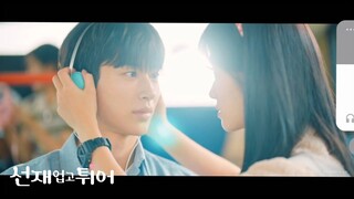 ECLIPSE (이클립스) - You & I | Lovely Runner (선재업고 튀어) OST Part. 1 MV