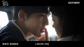 Trailer cdrama ~ The Best Thing {2025} 爱你 { Zhang Linghe & Xu Ruo Han }