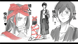"Young couple's married life" [Ai Lixiang]