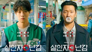 A.Killer.Paradox. EP-4. In Hindi 1080P Full HD - BiliBili