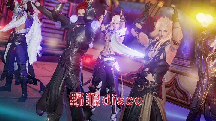 【剑网3】野狼disco！！全门派成男：没有我踩不上的点！来一起画龙！！蹦起来！！！