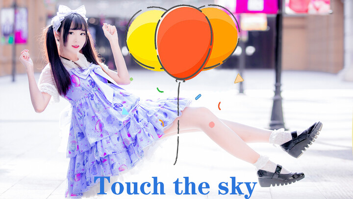 [Otaku Dance] Touch The Sky | You Are All Here In The Spotlight