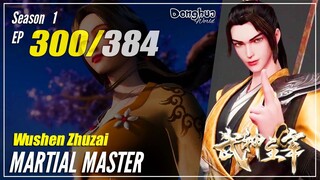 【Wu Shen Zhu Zai】S1 EP 300 - Martial Master | Donghua Sub Indo -  1080P