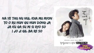 CHANEOL PUNCH, STAY WITH ME LYRICS ✨🥰- KOREAN SONG 🇰🇷