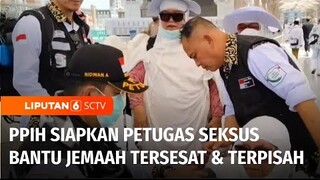 PPIH Siapkan Petugas Seksi Khusus untuk Bantu Jemaah yang Tersesat atau Terpisah | Liputan 6