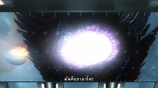 Space Battle Ship Yamato 2202 - ตอนที่ 21 ซับไทย