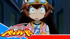 Metal Fight Beyblade Metal Fusion - Episode 05 [Takarir lndonesia]