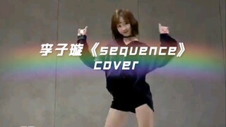 李子璇cover  IZ*ONE的《sequence》