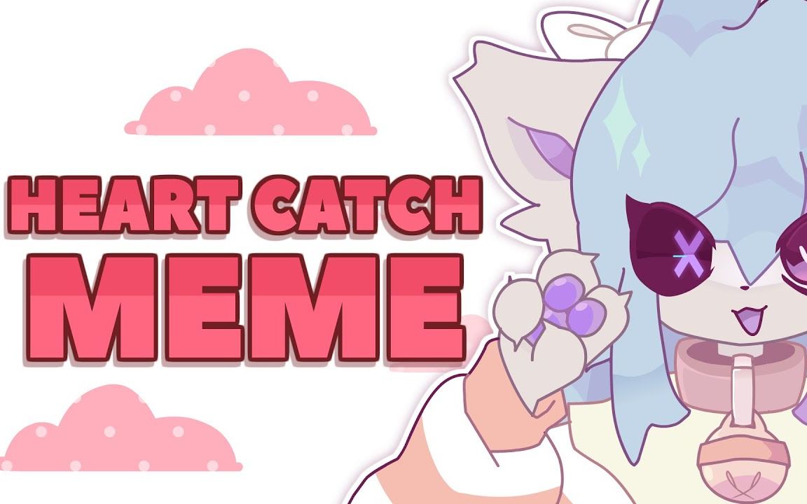 MEME·Animation sashley】HEART CATCH _ ANIMATION MEME _ COLLAB - BiliBili