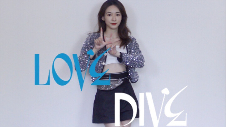 IVE comeback new song "Love Dive" vertical screen chorus quick cover [Ada]