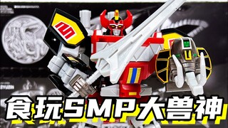 小尺寸且有超高还原度！「恐龙战队兽连者 食玩SMP大兽神」