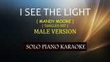 I SEE THE LIGHT ( MALE VERSION ) ( MANDY MOORE / ZACHARY LEVI ) ( OST TANGLED ) COVER_CY