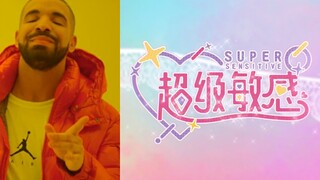 【A-SOUL】走出国门！英文版超级敏感《Super Sensitive》好评配信中！