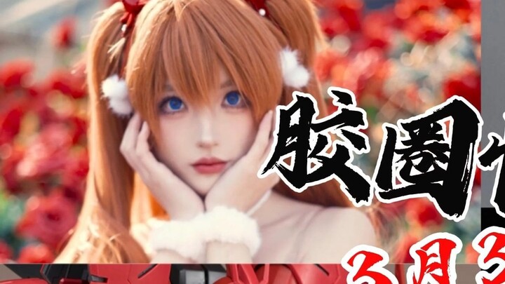 【Berita Ring Karet 31 Maret】