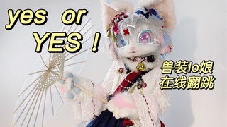 【yes or yes 正式版】今天大数据也找上你了吗～快喊朋友一起来看叽叽跳舞啦！（这次是正机位惹～太喜欢元气满满的舞蹈了就是有点费脖子…qaq