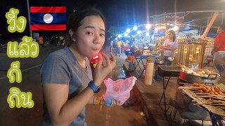 VLOG.13ເລາະແຄມຂອງເມືອງວຽງຈັນຍາມລາຕີ//ท่องราตีวิว2ฝั่งโขง