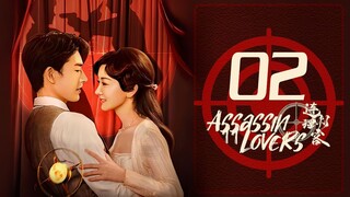 🇨🇳l Lianli Assassin - Assassin Lovers Episode 2 l2024